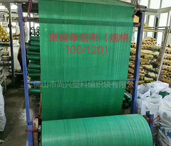 海南绿色编织袋