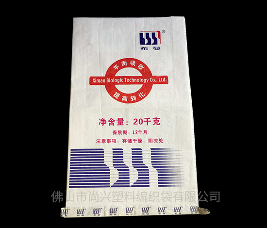 武汉定制编织袋打包袋生产厂家