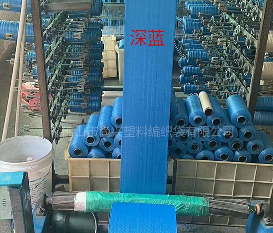 上海蓝色编织袋