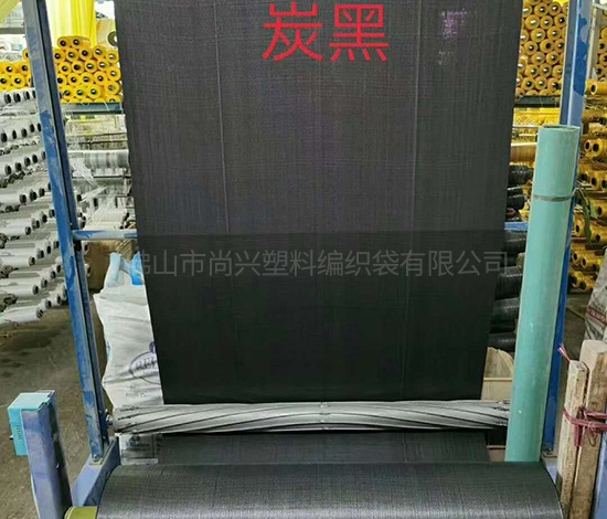 上海炭黑编织袋
