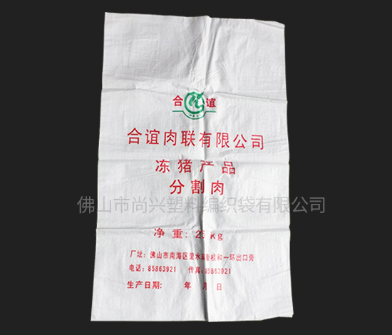 衢州防水编织袋