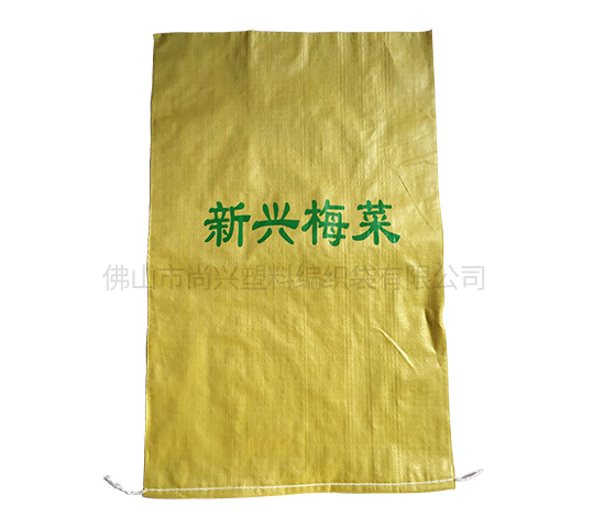 和田黄色覆膜编织袋
