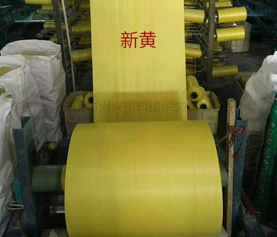 台州黄色编织袋